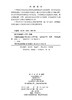 青藏高原陆面过程参数化及其应用 孟宪红等 9787030832191 商品缩略图2