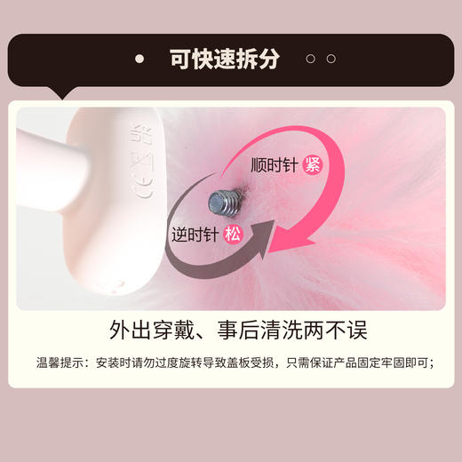 【情趣用品】谜姬 甜欲恋人摇摆狐尾肛塞 商品图6