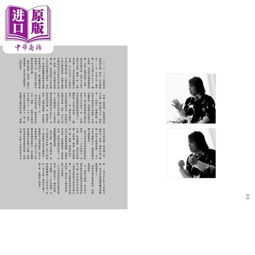 预售 【中商原版】联合文学2026年06期NO.500期纪念刊 诗人伍佰 台湾繁体原版期刊 商品图1