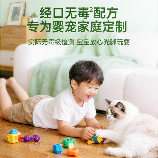 【新品上新✨】『本草花露地板清洁剂』高效去污！地板闪闪亮 婴宠自由躺 商品图2