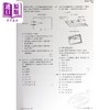 【中商原版】香港中學文憑 生活與物理 港台原版 香港中学文凭生活与物理基础练习册及题解 5 商品缩略图4