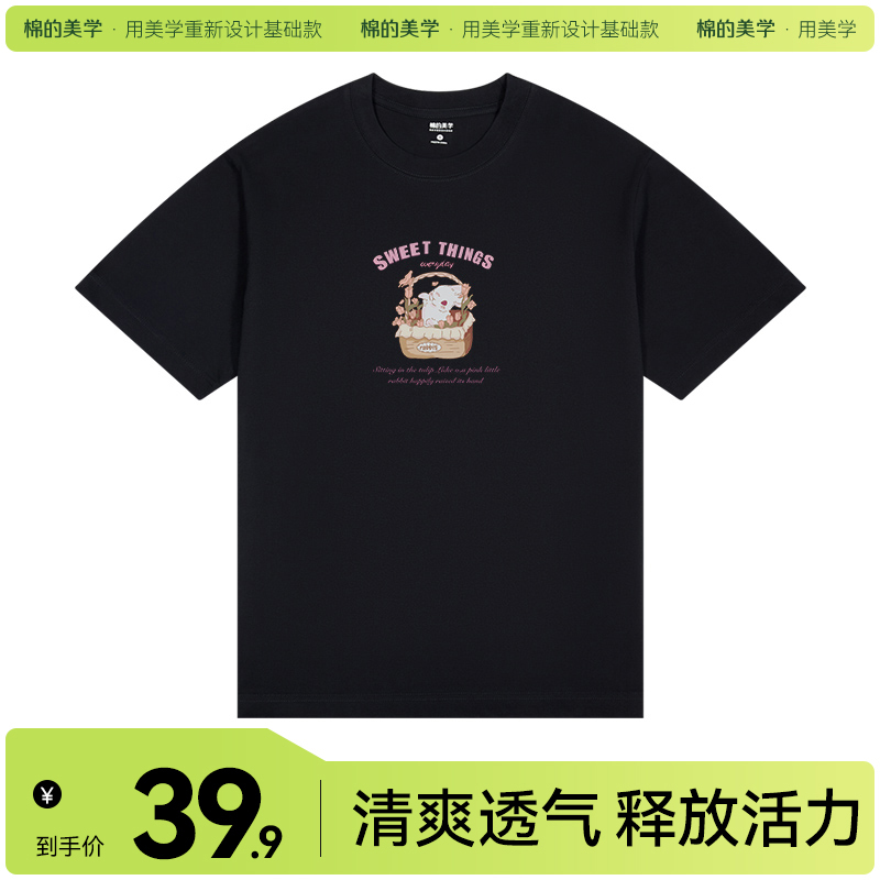 「棉的美学」甜食小兔子短袖t恤~夏季重磅纯棉短袖t恤日系简约可爱印花上衣