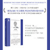 短经典系列30种单本任选当我们不再理解世界炽焰燃烧世界在前进等 商品缩略图3