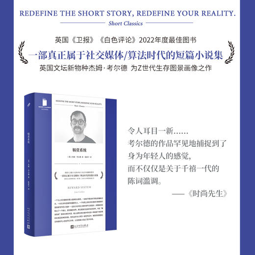 短经典系列30种单本任选当我们不再理解世界炽焰燃烧世界在前进等 商品图3