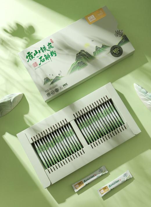 天下泽雨霍山铁皮石斛粉 商品图4