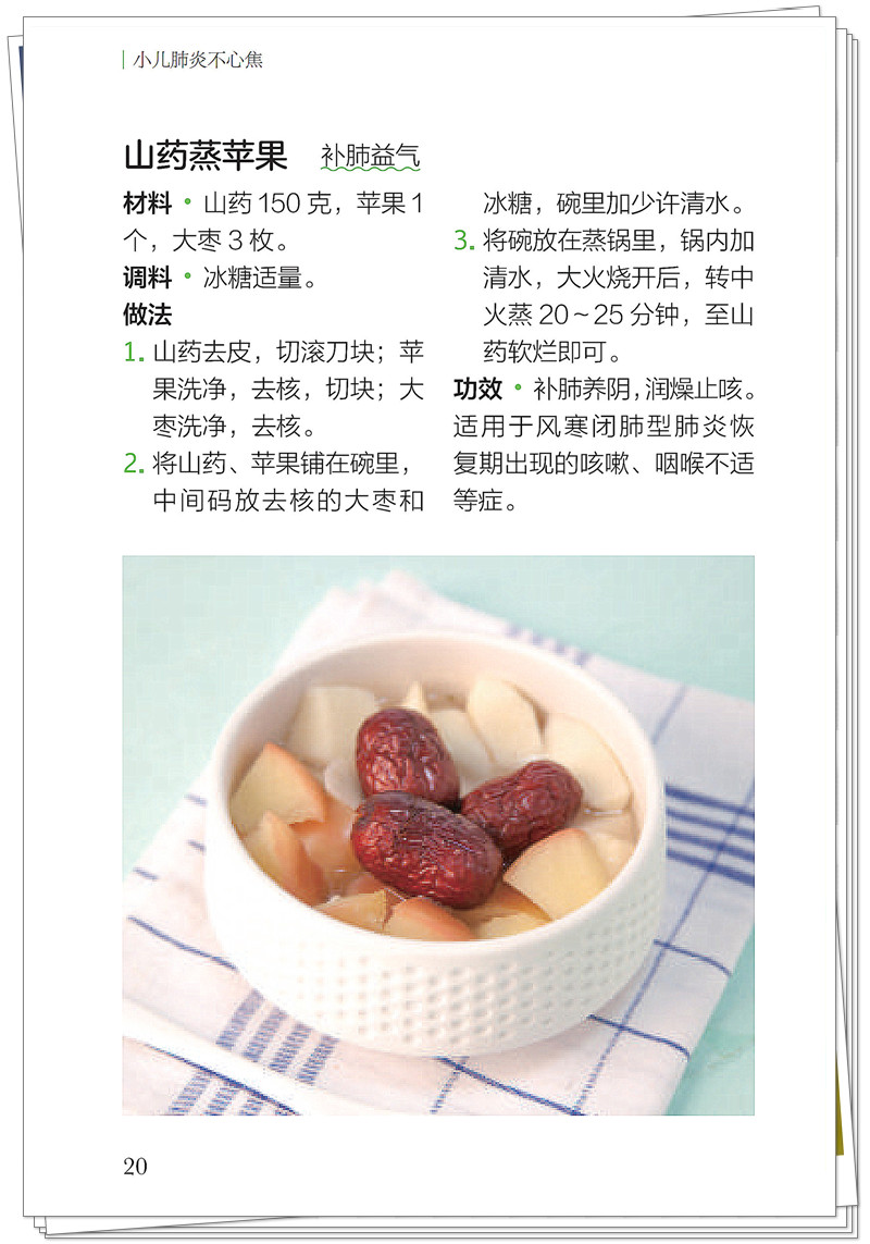 试读2.jpg