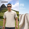 黑冰户外T恤男款抗菌通勤防晒新款夏季UPF50+凉感登山短袖1526 商品缩略图2