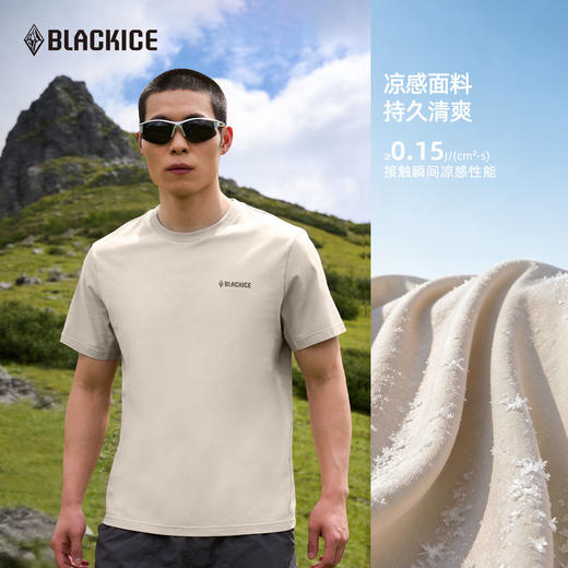 黑冰户外T恤男款抗菌通勤防晒新款夏季UPF50+凉感登山短袖1526 商品图2