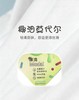 【椰油莫代尔】SCHIESSER舒雅女童柔软爽滑椰油一片式裁剪平角小裤36/22989T 商品缩略图5