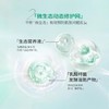 【青木专链】华熙生物润百颜面霜精华液合集，屏障调理面霜、元气弹次抛、屏障调理次抛、美白精华液，款款都特价 商品缩略图6