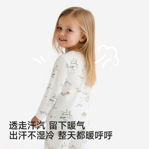 【商场同款】英氏新生儿竹棉长袖套衣长裤宝宝四季透气上下内衣 商品图1