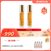 EISENBERG伊诗贝格轮廓紧致精华50ml*2 （效期至27年6~7月）赠调理柔肤水超正装量1瓶（50ml*4）（效期至27年9月） 商品缩略图0