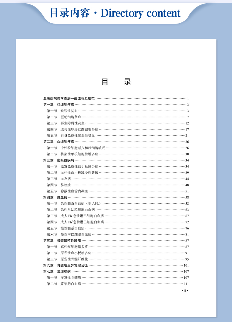 西医03_06.jpg