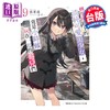 【中商原版】轻小说 转学后班上的清纯可爱美少女，竟是小时候玩在一起的哥儿们 第9集 云雀汤 台版轻小说 台湾角川出版 商品缩略图0