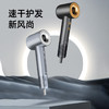 热卖中！OMUONE欧慕尼2026新升级中空高速吹风机XI-06Pro 商品缩略图1