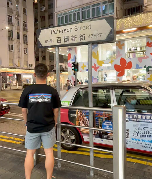 巴塔哥尼亚p6短袖T恤 商品图4