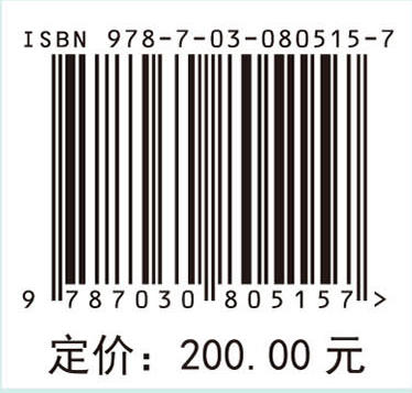 中国职业健康管理：体系与能力 佟瑞鹏 周晓凤 张渤苓 9787030805157 商品图4