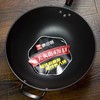 热卖中！【线下商超版】康巴赫 34cm 极铁炒锅  商品缩略图0