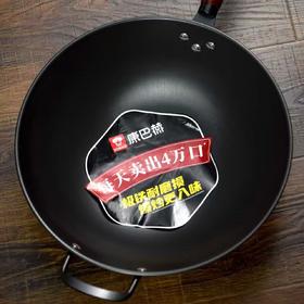 热卖中！【线下商超版】康巴赫 34cm 极铁炒锅 