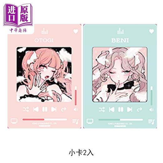 预售 【中商原版】漫画 恋爱吧 假面天使 首刷限定版 第6集 卯月coco 台版漫画书 东立出版 商品图1