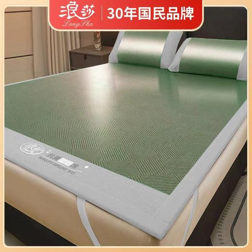 浪莎 艾草驱蚊抗菌古藤席3件套 双面可用 凉而不冰 光滑细腻 商品图13