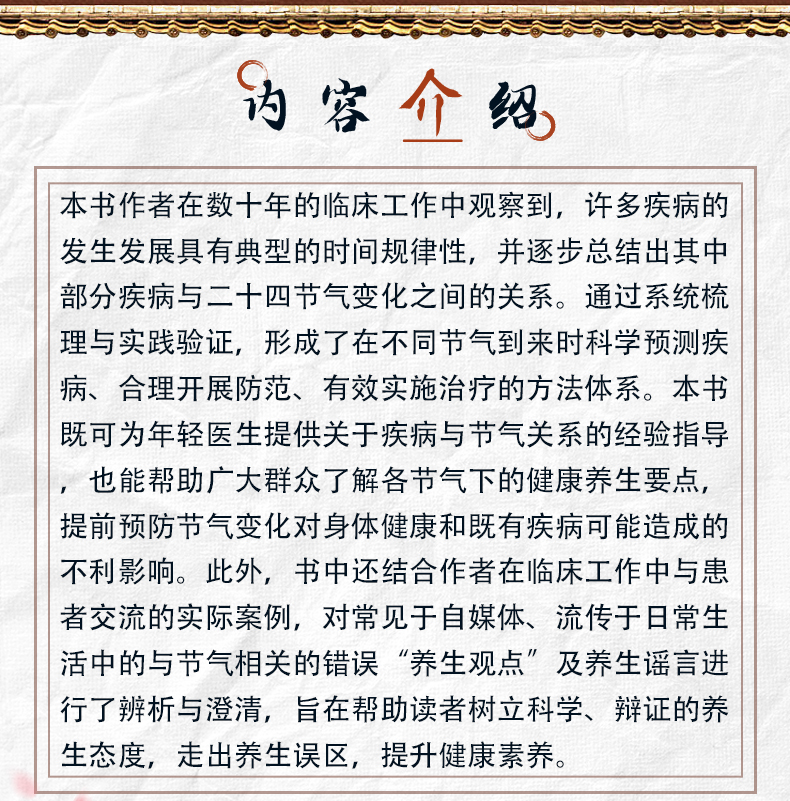 中医89_02.jpg
