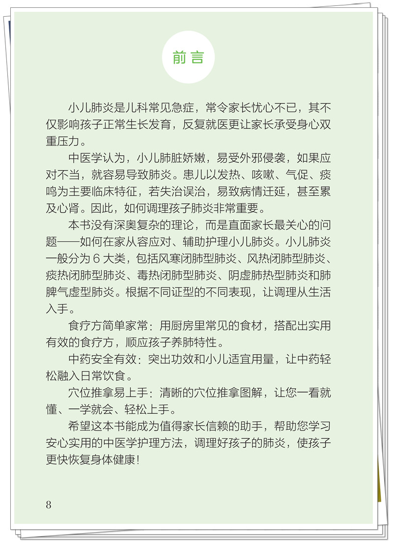 前言.jpg