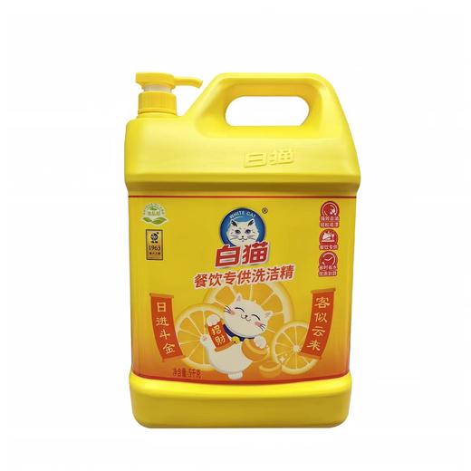 【YC】白猫洗洁精5kg 商品图0