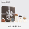 Hegen 金致全星成长礼盒 奶瓶新生儿成长初乳全家礼盒 商品缩略图0