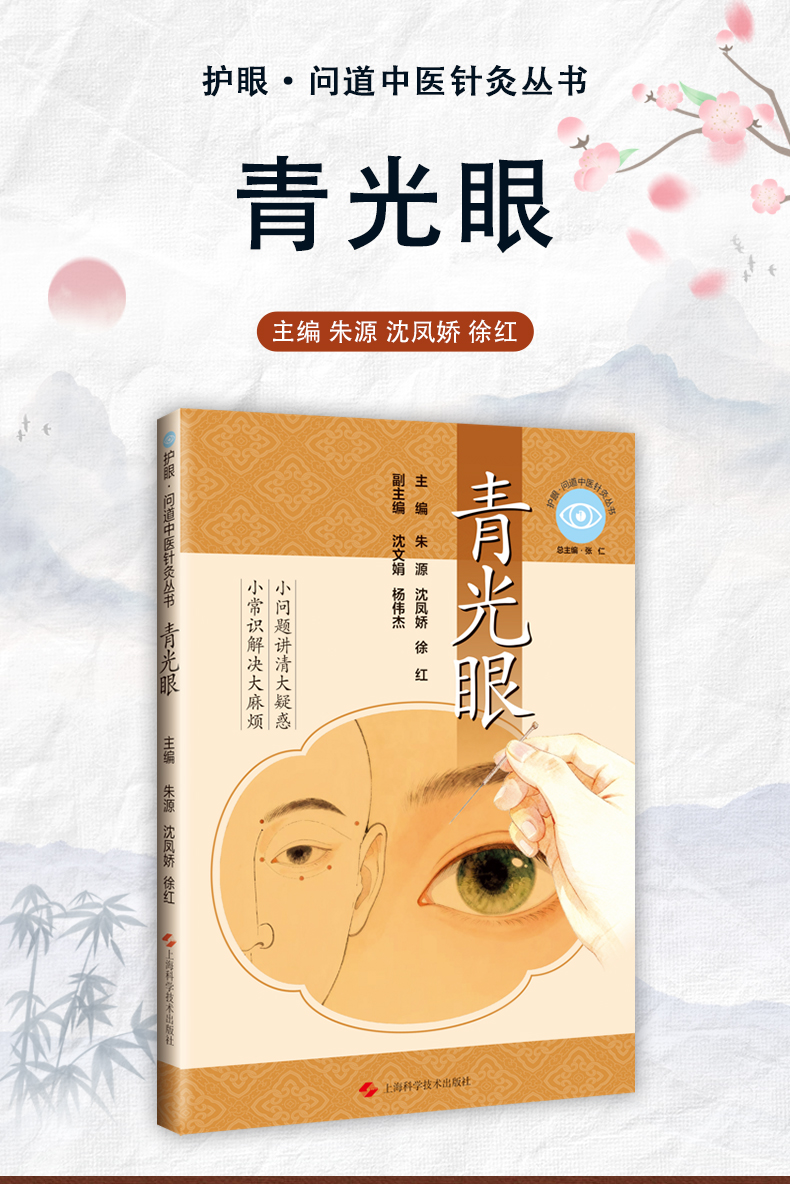中医89_01.jpg