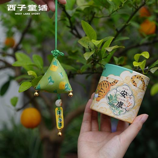 端午节刺绣香囊福袋龙舟艾草香囊香包手工刺绣粽子节日装饰挂件   景区直发 商品图5