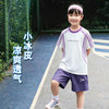 【透气小冰皮，运动更清爽】【四面高弹】夏季新款儿童反光呼吸网眼凉凉男女短袖T恤高弹速干冰皮果冻运动上衣 商品缩略图3