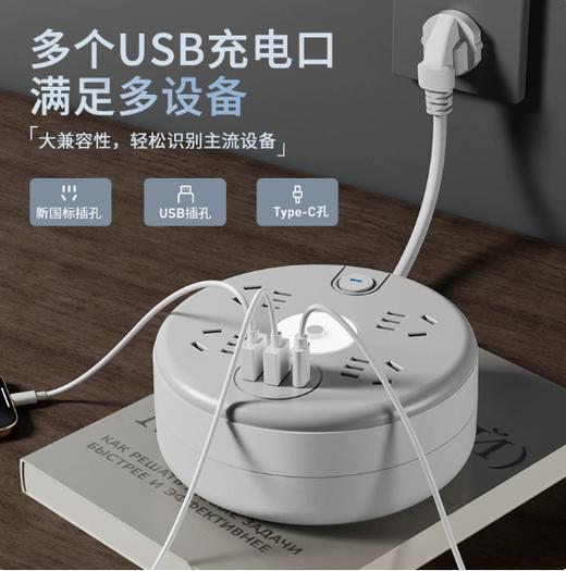 创意插线板USB快充自带指示灯，老款更新1810-4 商品图1