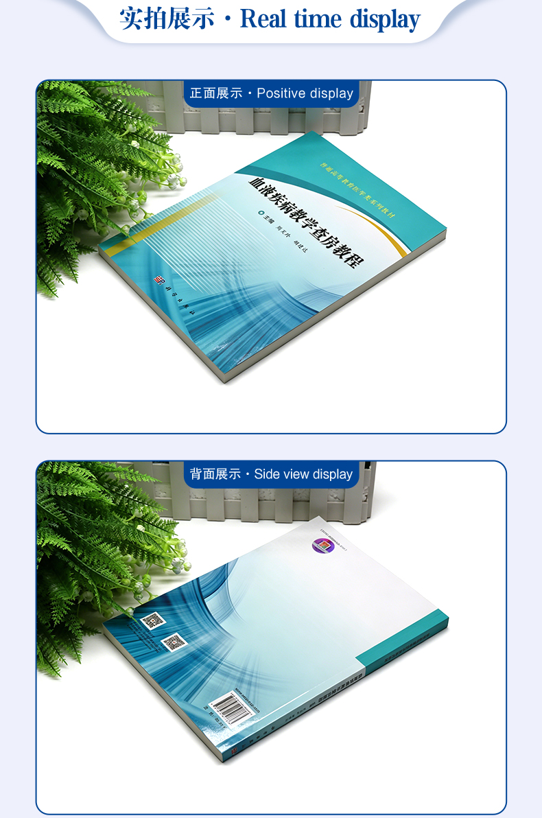 西医03_04.jpg