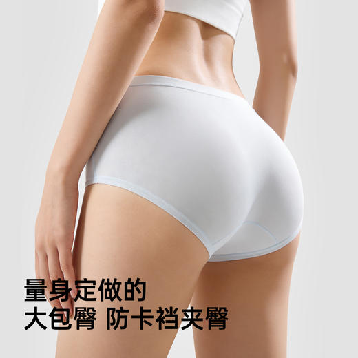 N2- 3条装 润微桑蚕丝60S莫代尔内裤女长档无痕大码中高腰透气亲肤三角裤女  云柔莫棉 商品图3