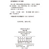 伤心之家(汉译世界文学1·戏剧类) 商品缩略图1