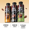 【开盖即饮】隅田川0糖0卡美式/橙C/茉莉即饮黑咖啡500ml 商品缩略图0