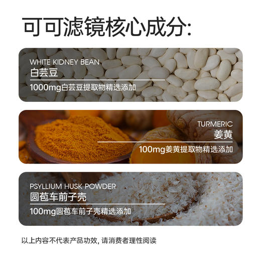 【减脂必备】隅田川超模咖啡可可椰青咖啡粉独立袋装速溶咖啡拿铁 商品图4