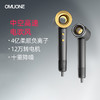 热卖中！OMUONE欧慕尼2026新升级中空高速吹风机XI-06Pro 商品缩略图0