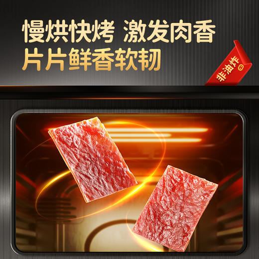 三只松鼠 高蛋白肉片原味90g 到手约20小包-fx 商品图3