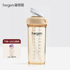 +100元换购喝水杯|  新加坡Hegen升级萌芽吸嘴吸管杯330ml | 新生儿宽口奶瓶PPSU宝宝仿母乳耐摔 商品缩略图0