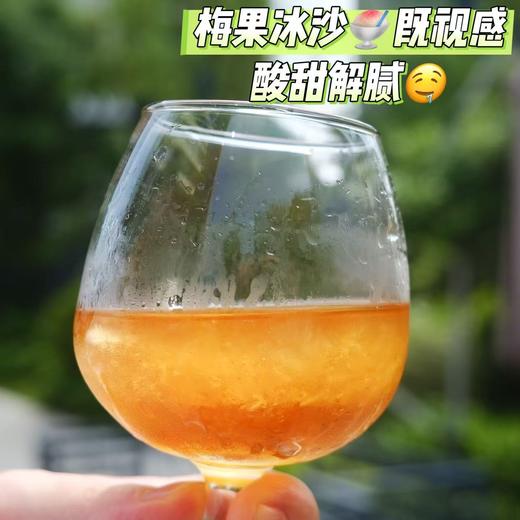热卖中！【1919全球酒水连锁专柜款】2016新款 麦克尔Michael威士忌梅酒（高阶烟熏珍藏版） 17%VOL 带手提礼盒 商品图4