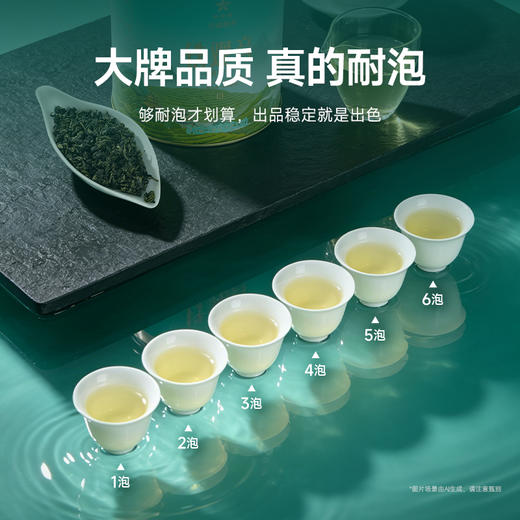 华祥苑-256g星时光清香铁观音庄园直供大圆罐 商品图7