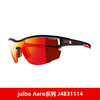 julbo佳宝  Aero系列 防晒越野跑马拉松跑步骑行马拉松运动眼镜 商品缩略图1