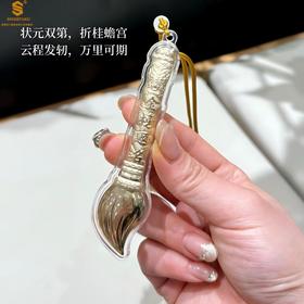 香港周六福 999足金金榜题名神笔马良挂饰 小巧便携 纹理灵动