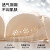 A2-💟【A-B杯】【薄聚显瘦】无痕缎面内衣女大胸显小防下垂收副乳薄款薄杯文胸罩  云锻轻柔 商品缩略图6