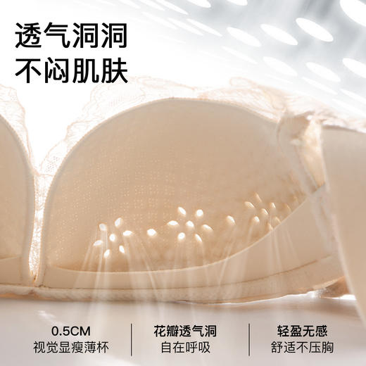 A2-💟【A-B杯】【薄聚显瘦】无痕缎面内衣女大胸显小防下垂收副乳薄款薄杯文胸罩  云锻轻柔 商品图6