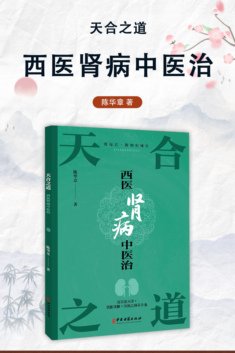 中医89_01.jpg