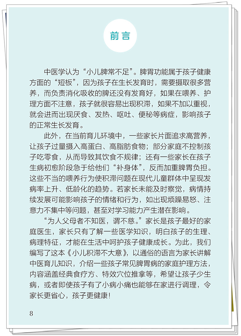 前言.jpg