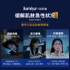 绽媄娅DNA钠集致塑修水光面膜50g/支 商品缩略图2